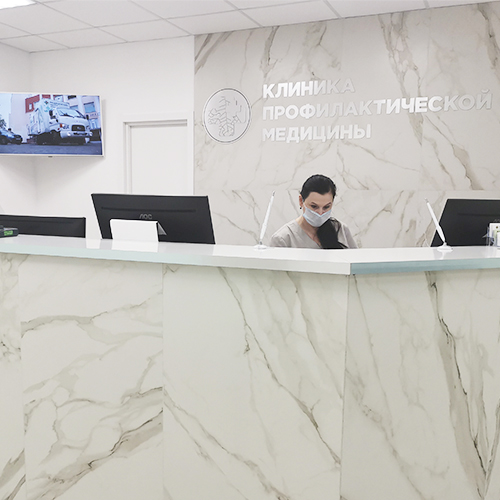 Медицинский Центр Диагностики и Профилактики Ярославль, медицинские ...