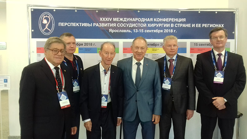 XXXIV международная конференция «перспективы развития сосудистой хирургии в стране и ее регионах» 14.09.2018 г. Ярославль