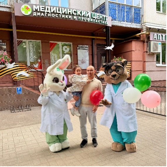 День защиты детей в Медицинском Центре Диагностики и Профилактики